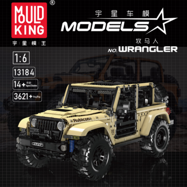 Mould King 13184 Wrangler With Motor 1 - MOC FACTORY
