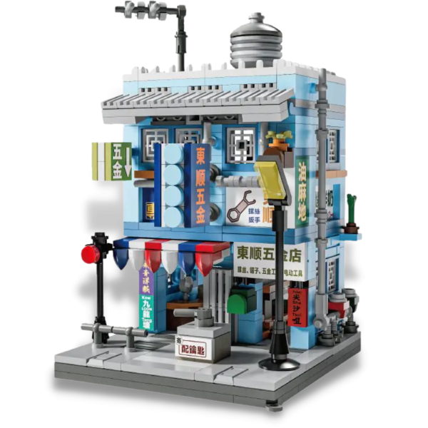 Old Time Street Scene Hardware Store - MOC FACTORY