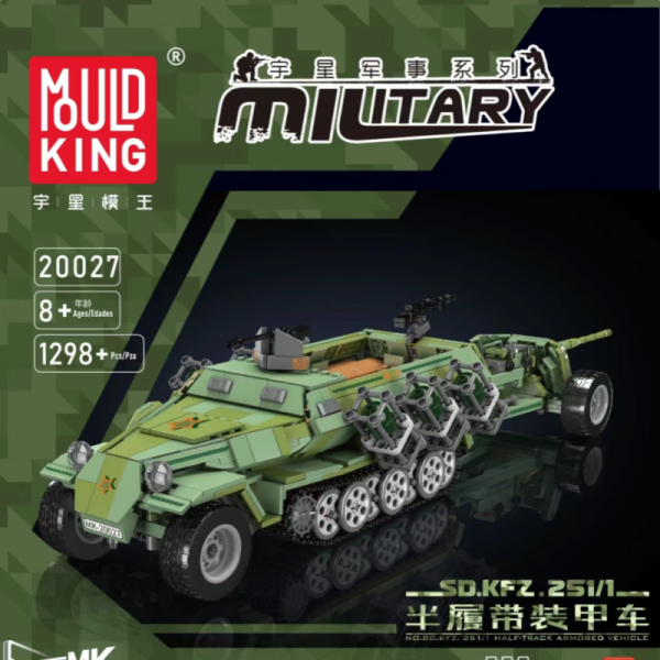 Mould King 20027 Semi tracked Armored Vehicle With Motor 1 - MOC FACTORY