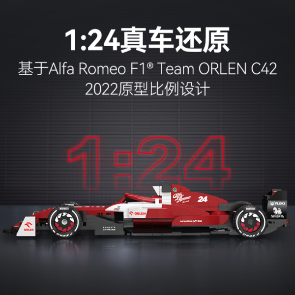 CaDA C55026 Alfa Romeo F1 Team ORLEN C42 2022 1 - MOC FACTORY