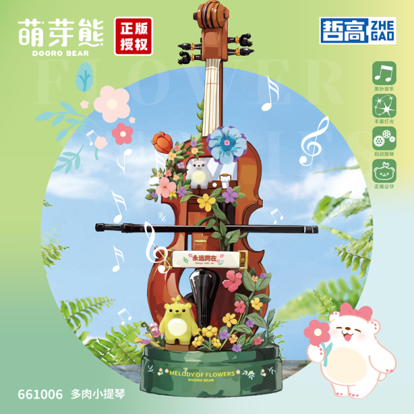 ZHEGAO 661006 Sprout Bear Succulent Violin 1 - MOC FACTORY