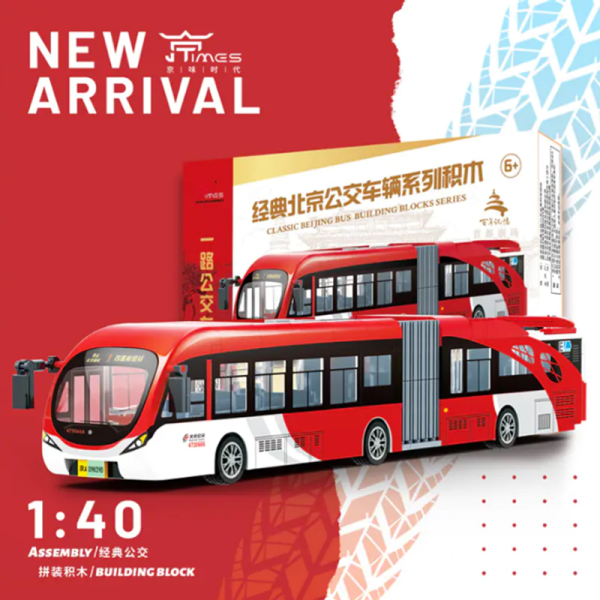 Beijing Flavor Era 001 23A Classic Beijing Public Transport Vehicles Bus Route 1 1 - MOC FACTORY