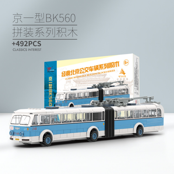 Beijing Flavor Era 006 23A Classic Beijing Public Transport Vehicles Beijing Type BK560 Tramway 4 - MOC FACTORY