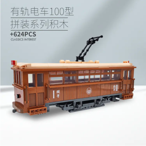 Beijing Flavor Era 008 23A The First Beijing Public Transport of Tram 100 1 - MOC FACTORY