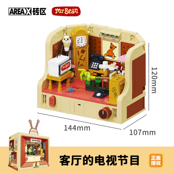 AREA X AB0036 Mr. Bean Living Room TV 1 - MOC FACTORY