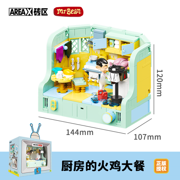 AREA X AB0036 Mr. Bean Living Room TV 3 - MOC FACTORY