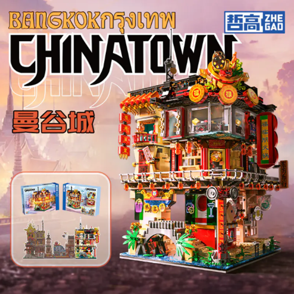 ZHEGAO 00426 Chinatown 1 - MOC FACTORY