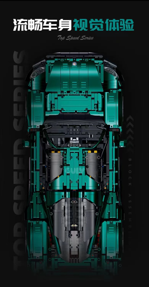 GULY 10621 Alfa Romeo Sports Car Model Bricks - Image 4